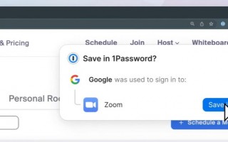 1Password公布无密码单一签入浏览器工具，支持Google、Facebook、GitHub