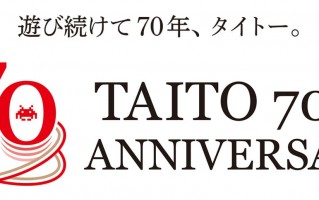 老牌游戏厂商TAITO将在2023年迎接设立70周年