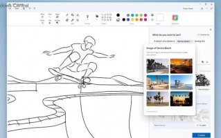 Windows 11 小画家要进化了，微软即将加入AI生成加强图像功能