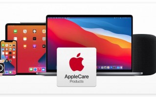 苹果隐藏的AppleCare+方案，买iPhone两年内都可以加保