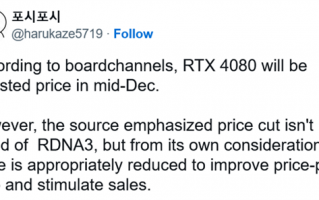 害怕AMD RX7900？！ NVIDIA RTX 4080撑不住了，消息称NVIDIA要大降价？