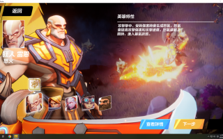 《火炬之光：无限》新手角色推荐、天赋点法攻略、5大常见问题解答