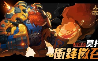 《火炬之光：无限》1月12日进入全新赛季