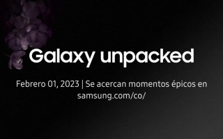 三星官网提前曝光年度旗舰手机Galaxy S23系列将于2/1揭晓