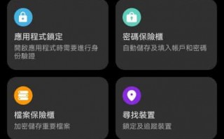 图片私隐保护及超级中转站功能，HarmonyOS 3 体验版用家必学功能！