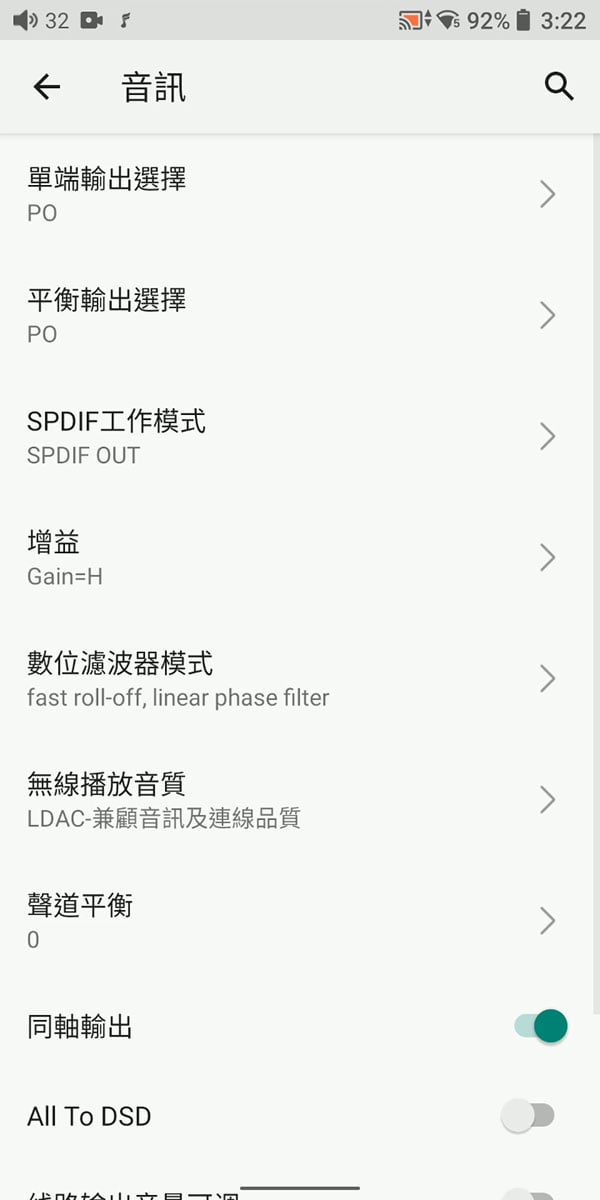 便携DAP与座台解码耳扩之间,无论设计、规格、输出等各个方面有时都有一定差距,不过Fiio推出的M17旗舰机,在设计的时候似乎就已经想将座台机的强劲性能带到便携机当中。 由解码、耳放、增益以至耳机输等端子,都参照座台机而设,配合本身机甲风的造型,这部「战舰级」DAP 的表现也超越了普通便携 DAP 旗舰,更一口气在日本权威 VGP 大赏当中连续夺得 3 个金赏,表现可算相当出众。
