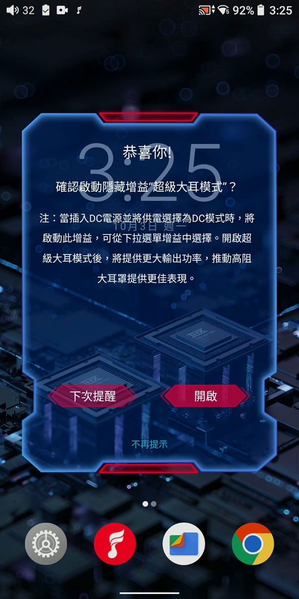 便携DAP与座台解码耳扩之间,无论设计、规格、输出等各个方面有时都有一定差距,不过Fiio推出的M17旗舰机,在设计的时候似乎就已经想将座台机的强劲性能带到便携机当中。 由解码、耳放、增益以至耳机输等端子,都参照座台机而设,配合本身机甲风的造型,这部「战舰级」DAP 的表现也超越了普通便携 DAP 旗舰,更一口气在日本权威 VGP 大赏当中连续夺得 3 个金赏,表现可算相当出众。