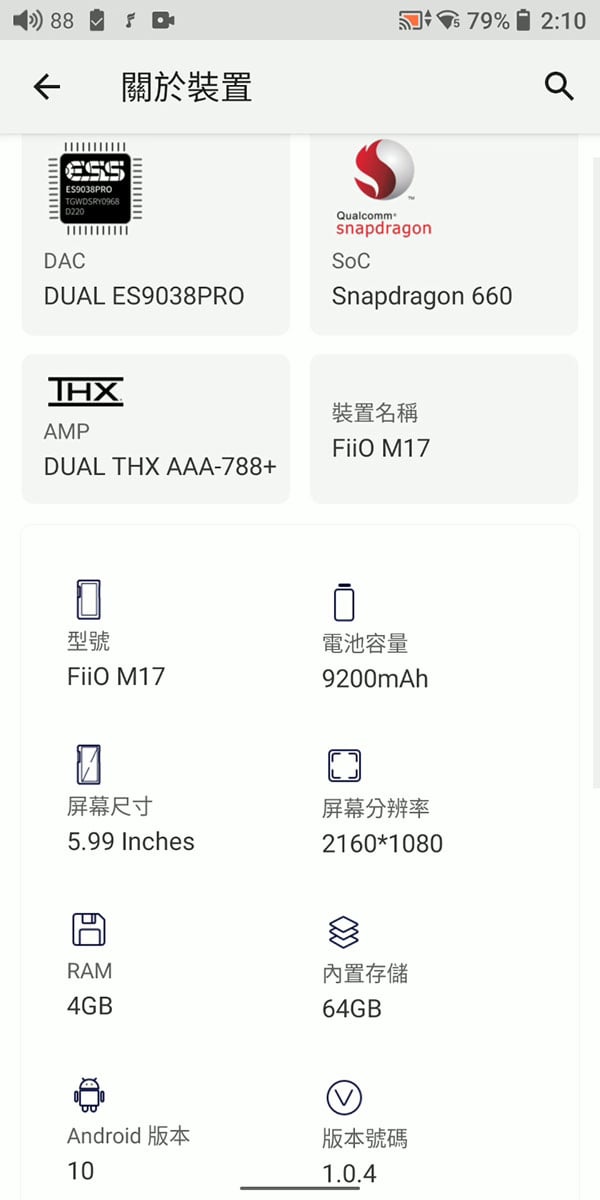 便携DAP与座台解码耳扩之间,无论设计、规格、输出等各个方面有时都有一定差距,不过Fiio推出的M17旗舰机,在设计的时候似乎就已经想将座台机的强劲性能带到便携机当中。 由解码、耳放、增益以至耳机输等端子,都参照座台机而设,配合本身机甲风的造型,这部「战舰级」DAP 的表现也超越了普通便携 DAP 旗舰,更一口气在日本权威 VGP 大赏当中连续夺得 3 个金赏,表现可算相当出众。