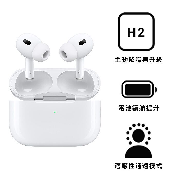 Apple原廠 AirPods Pro (第2代) 無線耳機 MagSafe 充電盒 (MQD83TA/A)-白 AirPods Pro 2 Apple原厂 AirPods Pro (第2代) 无线耳机 MagSafe 充电盒 (MQD83TA/A)-白 AirPods Pro 2