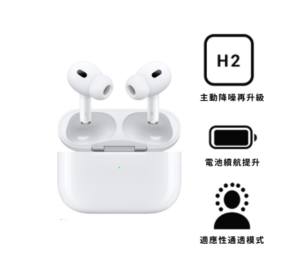 AirPods Pro 2 开箱评价，用户体验有感升级！-第16张图片-苹果试玩