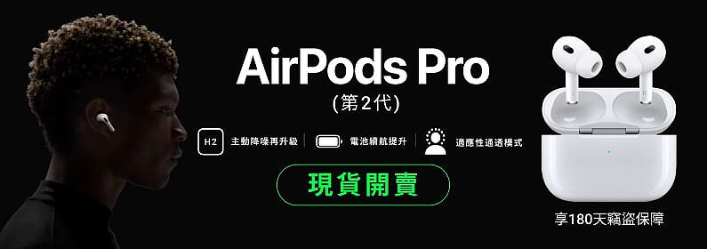 AirPods Pro 2 开箱评价，用户体验有感升级！-第12张图片-苹果试玩