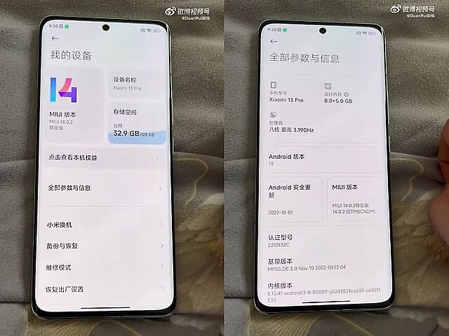 小米新機動手玩曝光!小米13 Pro將導入1寸感光元件與浮動長焦鏡頭 ▲新机动手玩视频疑泄 Xiaomi 13 Pro 部分规格。 (图片来源:微博)