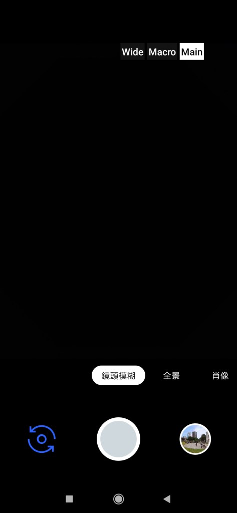 Screenshot_2019-11-11-10-36-34-587_org.codeaurora.snapcam