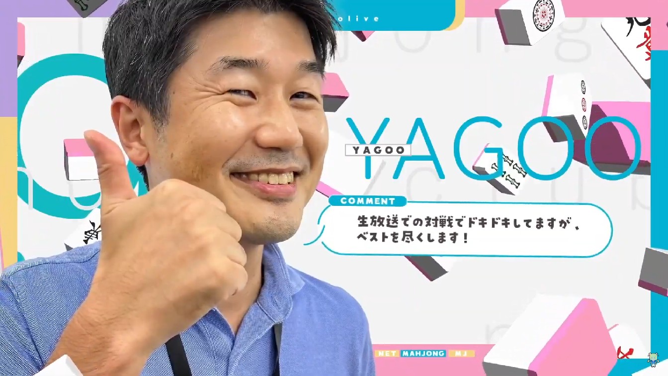 Sega《Net麻将MJ》YAGOO首次上场却被暴打,合作牌桌与角色登场