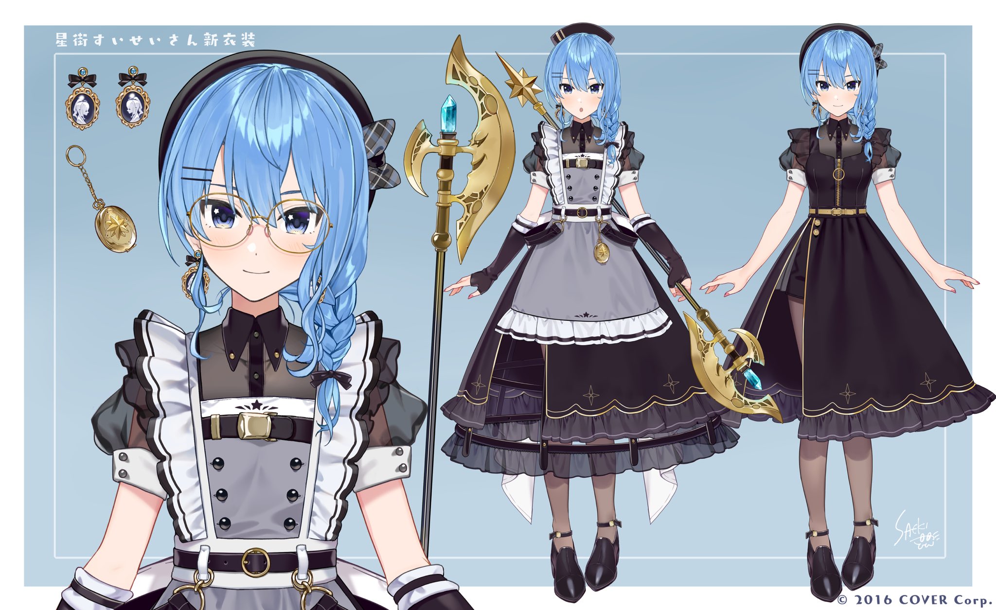 Hololive星街彗星新衣装官方设定稿