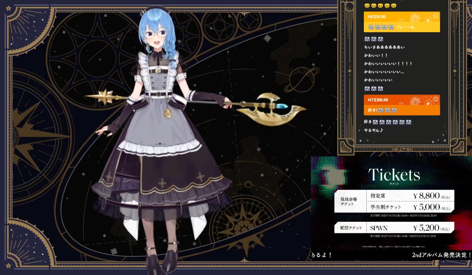 Hololive星街彗星新衣装,黄金战斧女仆今天当然也很可爱