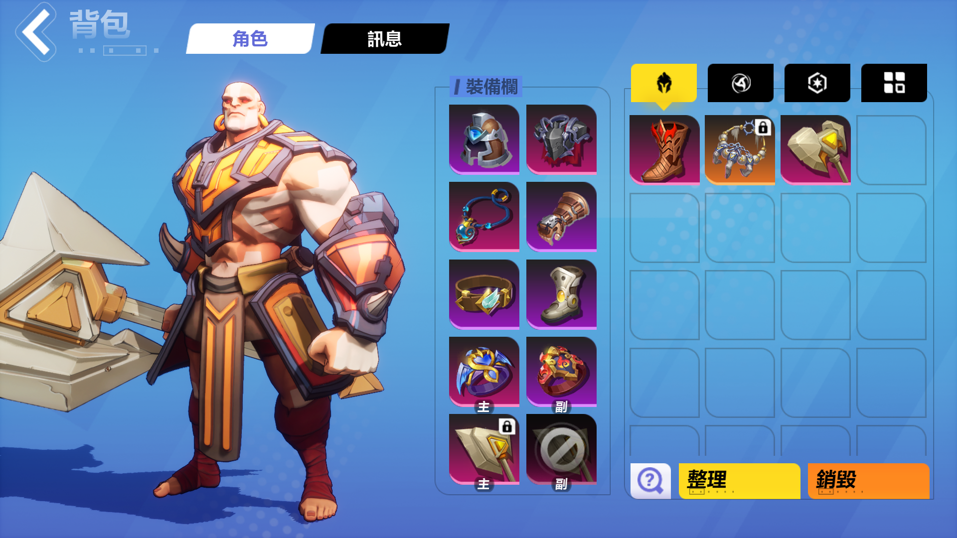 放大镜,按下去就可以一键全部鉴定了。