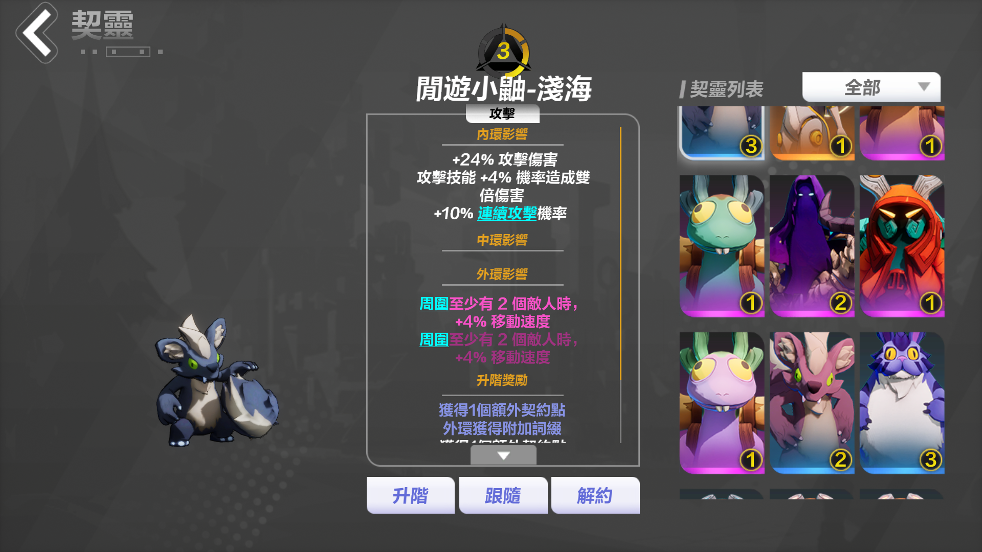 30保底传说