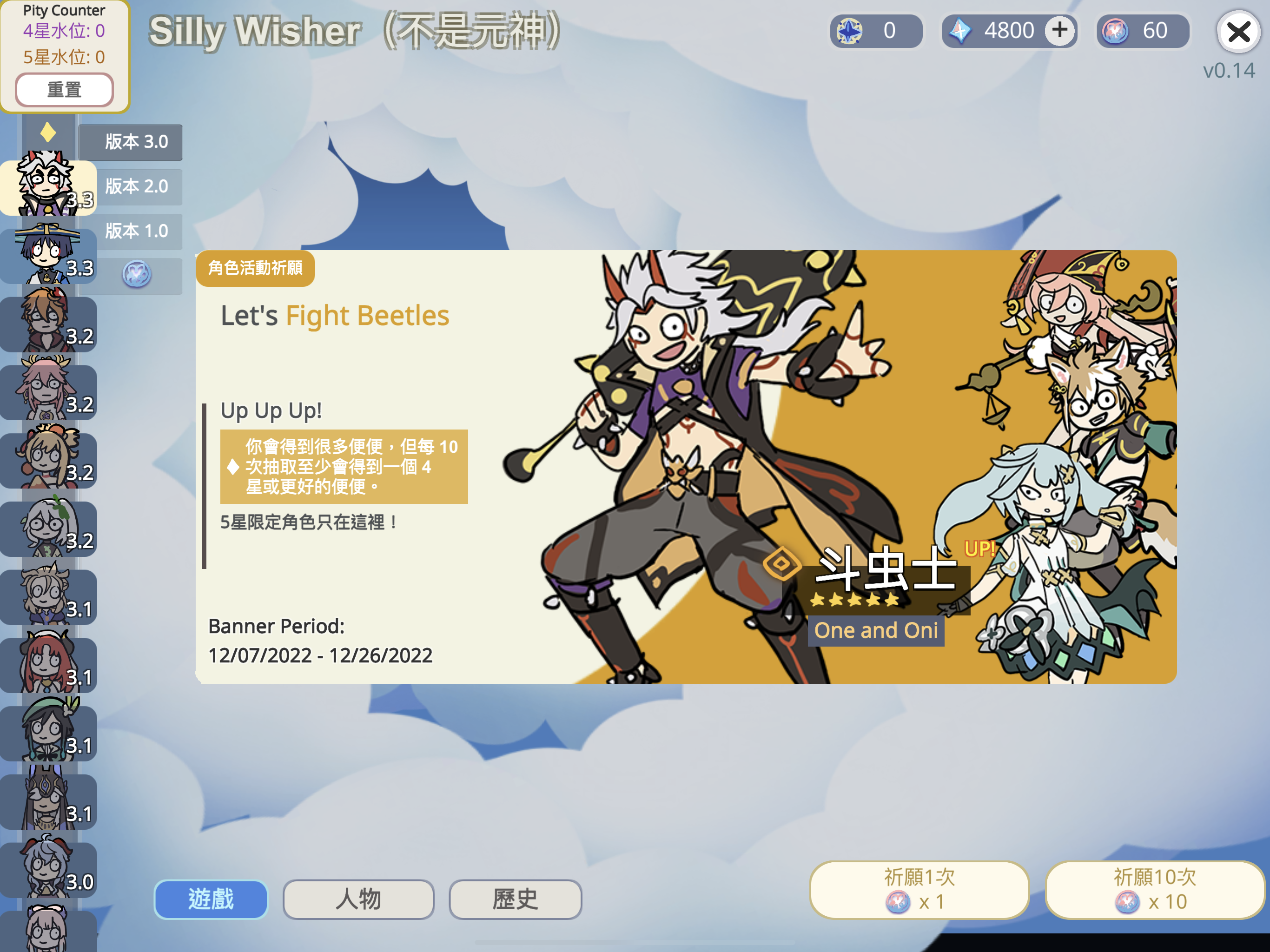 (图源:silly wisher)