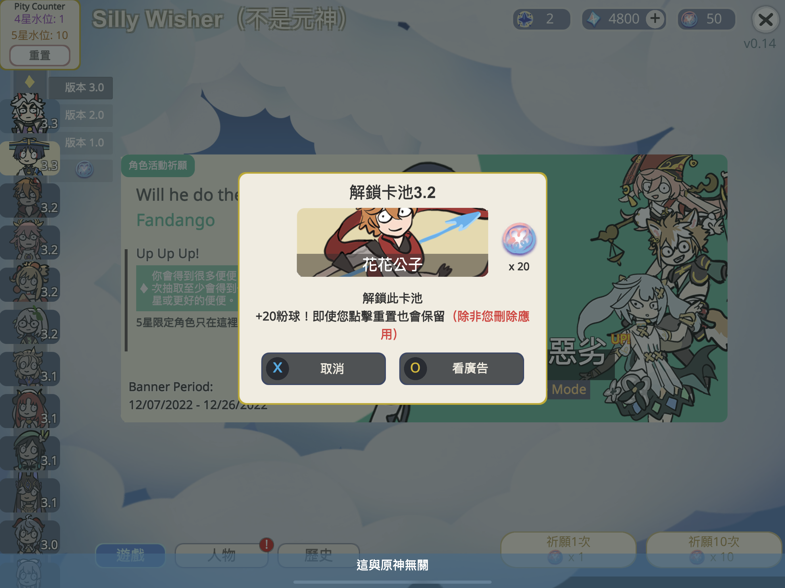 (图源:silly wisher)