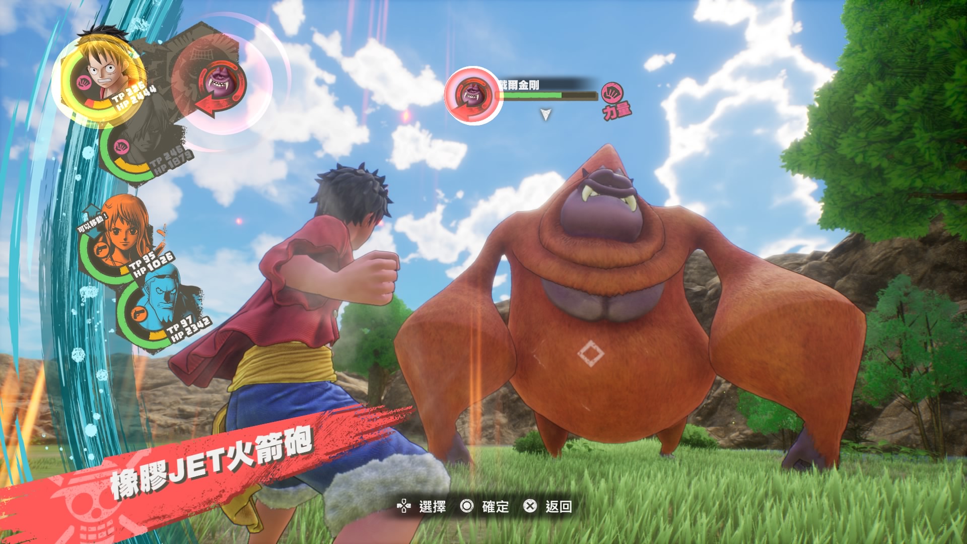 (图源:PS4 Pro)