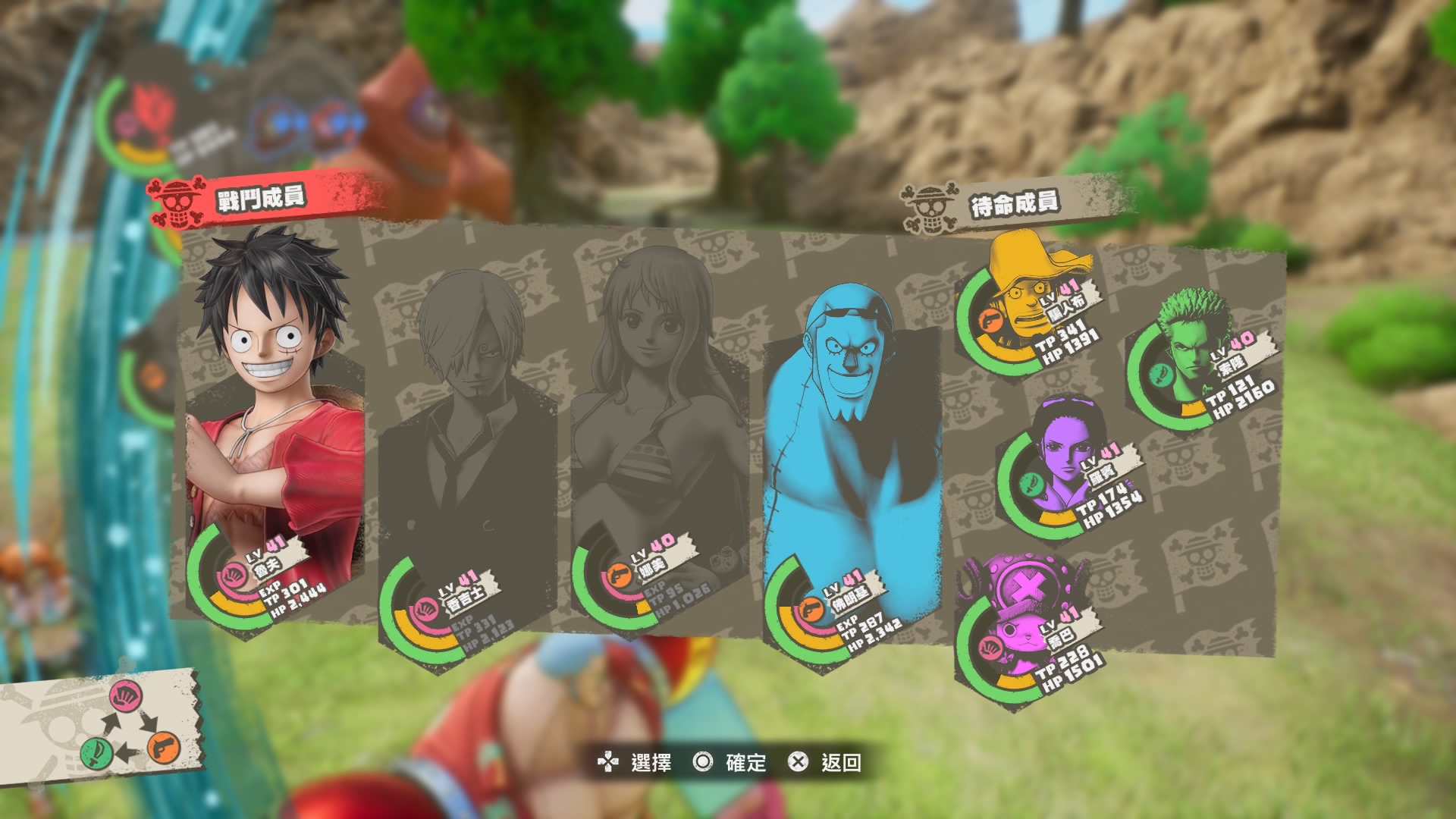 (图源:PS4 Pro)