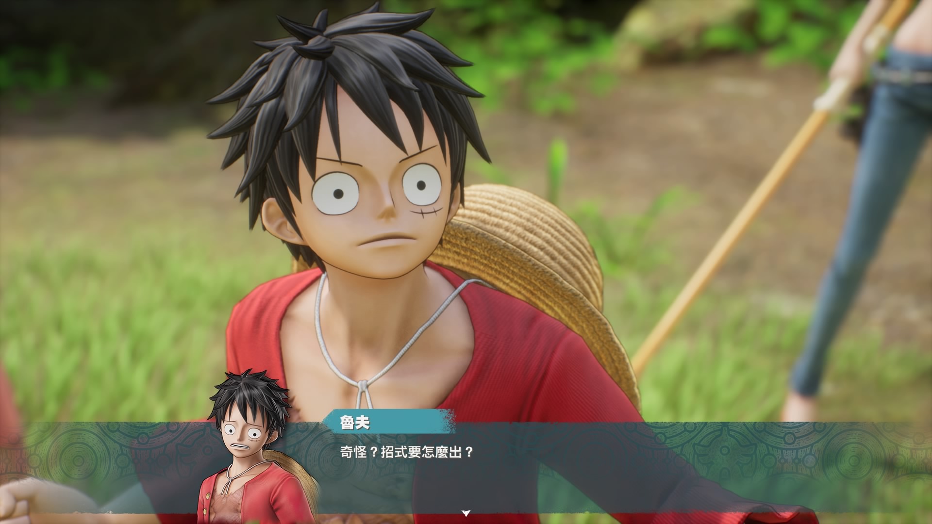 (图源:PS4 Pro)