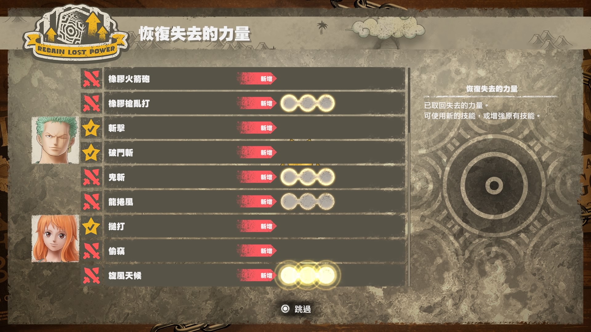 (图源:PS4 Pro)