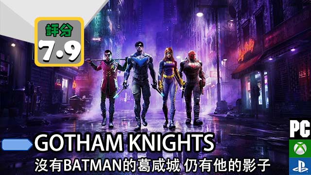 GOTHAM KNIGHTS