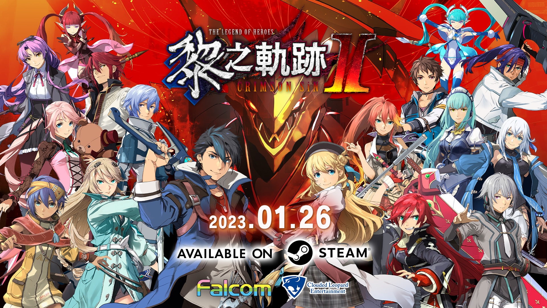 《英雄传说 黎之轨迹 II. 绯红原罪》繁体中文 Steam 版 2023 年 1 月 26 日上市-第1张图片-苹果试玩 《英雄传说 黎之轨迹 II. 绯红原罪》繁体中文 Steam 版 2023 年 1 月 26 日上市-第1张图片-苹果试玩