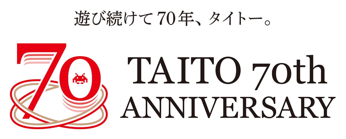 老牌游戏厂商TAITO将在2023年迎接设立70周年-第1张图片-苹果试玩