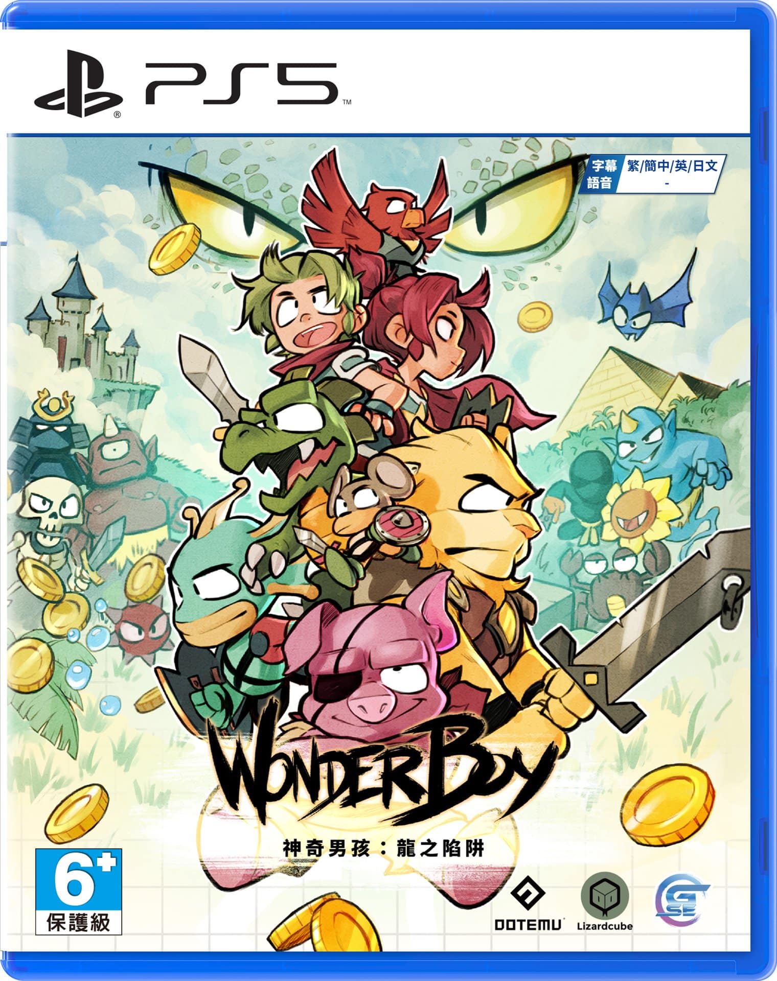 packshot