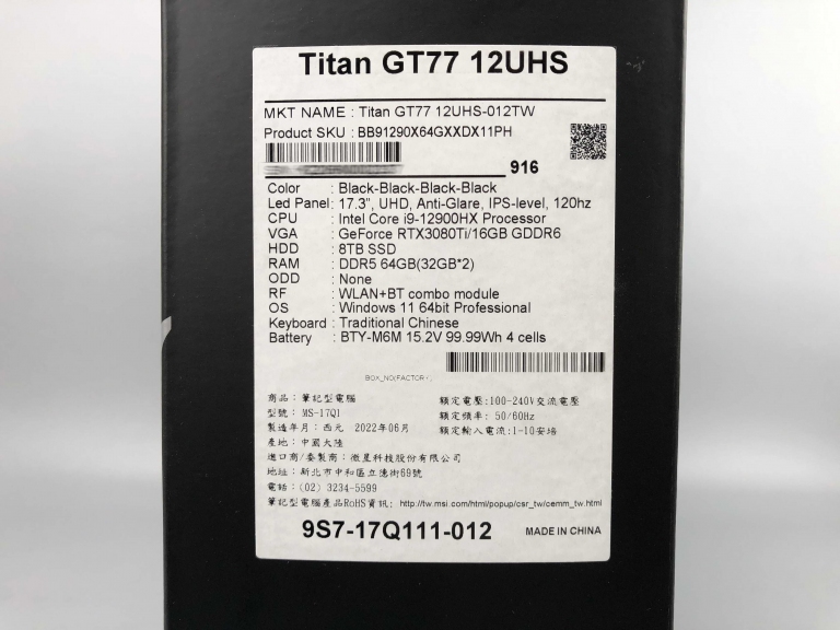 MSI TITAN GT77 12UHS-012TW实测开箱，史上最强完全制霸游戏战场17.3吋电竞笔电！-第29张图片-苹果试玩