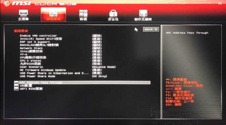 MSI TITAN GT77 12UHS-012TW实测开箱，史上最强完全制霸游戏战场17.3吋电竞笔电！-第75张图片-苹果试玩