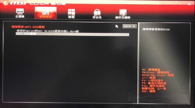 MSI TITAN GT77 12UHS-012TW实测开箱，史上最强完全制霸游戏战场17.3吋电竞笔电！-第78张图片-苹果试玩