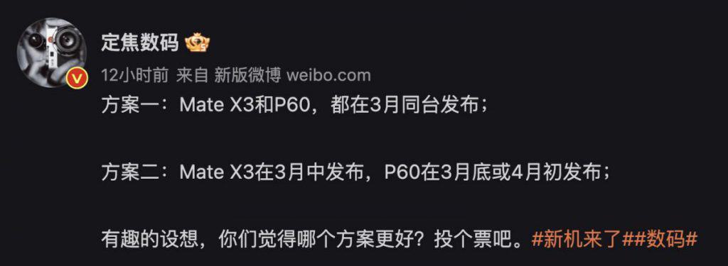 HUAWEI P60/Mate X3 传明年 3 月亮相！ 但 5G 版可能要等-第1张图片-苹果试玩