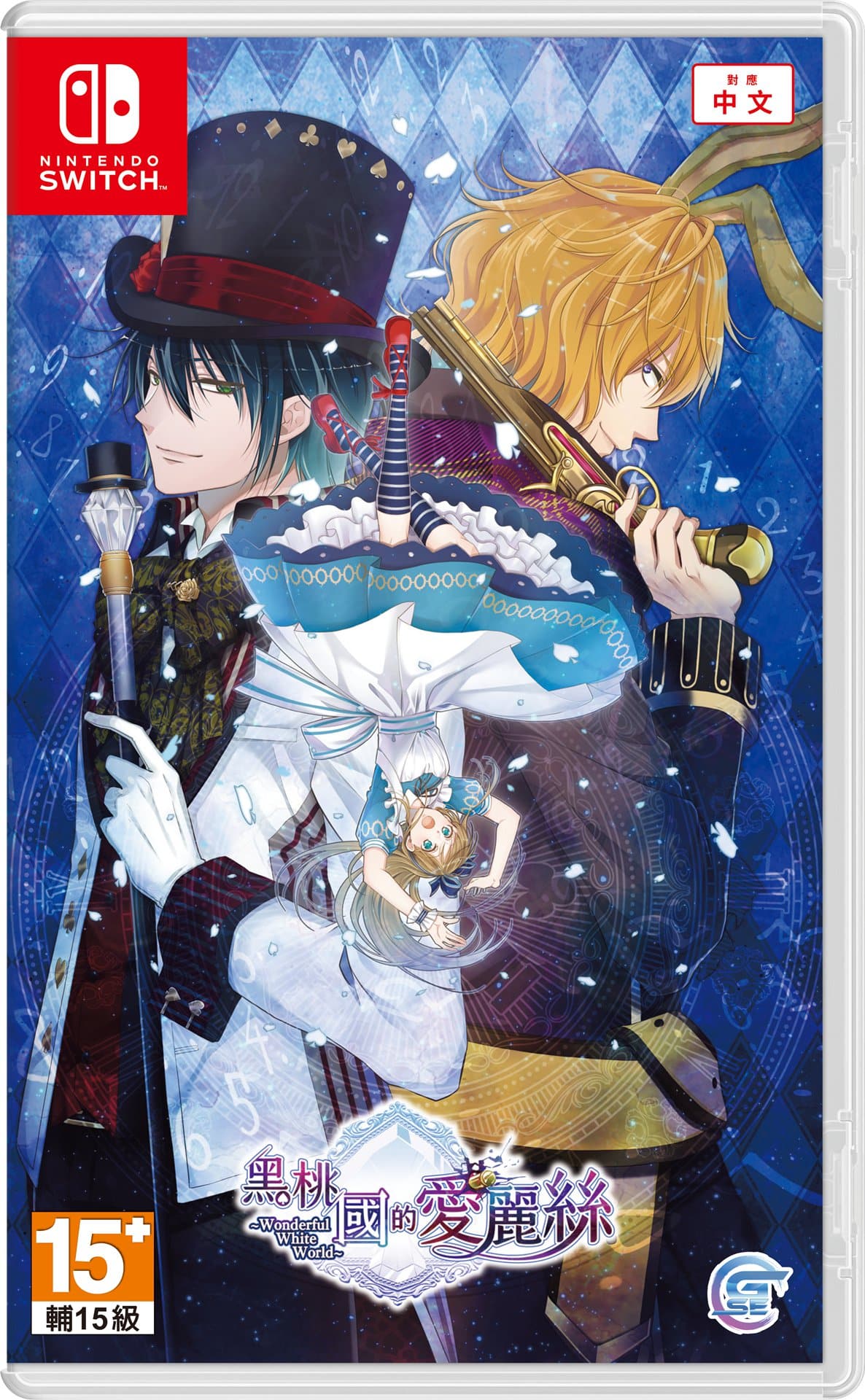 NS_Alice_Packshot_nomal