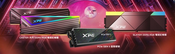 PCIe 5.0 SSD终于满血了！ 读写都是14GB/s、容量8TB-第1张图片-苹果试玩