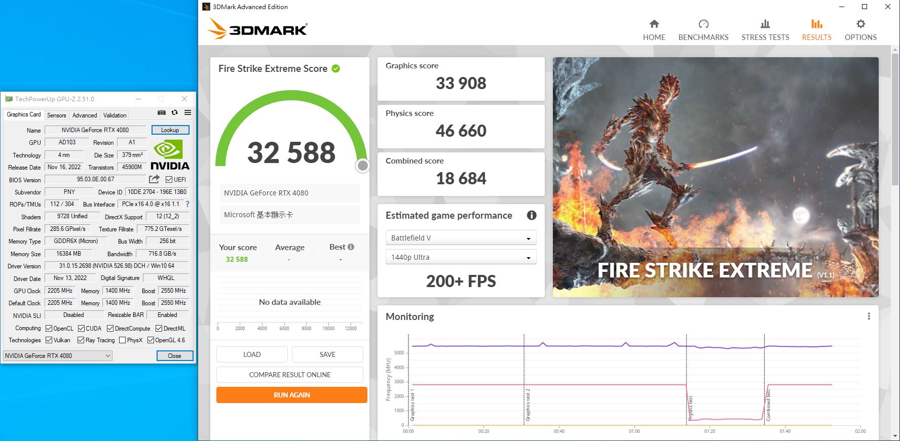 PNY GeForce RTX 4080 16GB超频XLR8电竞EPIC-X RGB三风扇VERTO-搭载强悍散热模块，烧机只有56度，效能表现更出色-第32张图片-苹果试玩