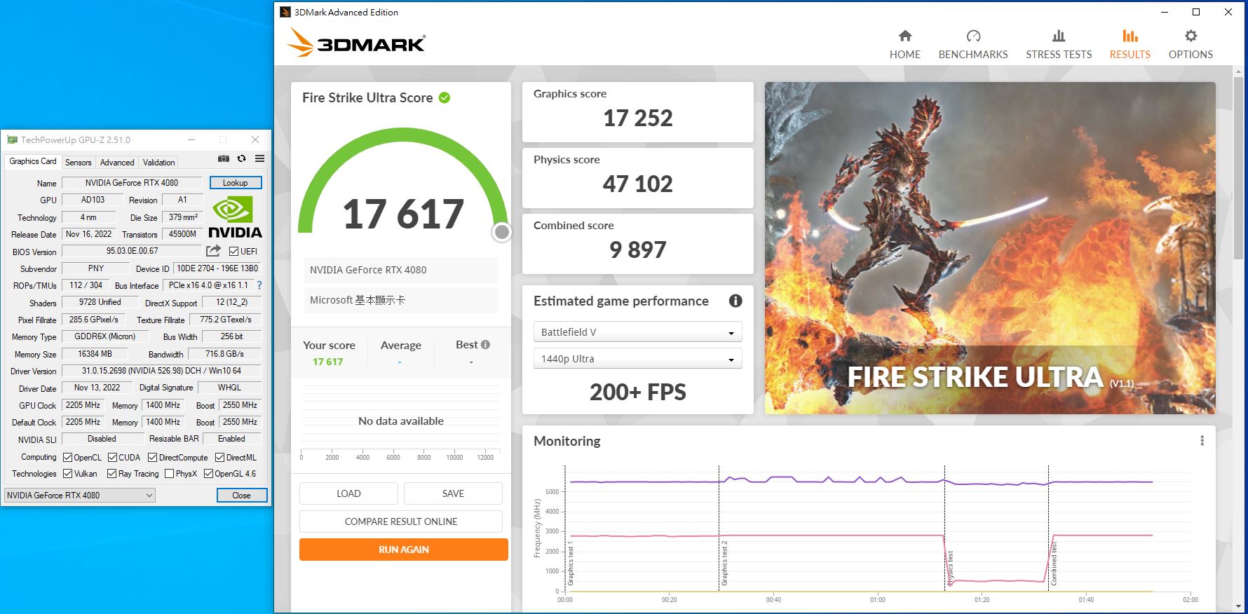 PNY GeForce RTX 4080 16GB超频XLR8电竞EPIC-X RGB三风扇VERTO-搭载强悍散热模块，烧机只有56度，效能表现更出色-第33张图片-苹果试玩