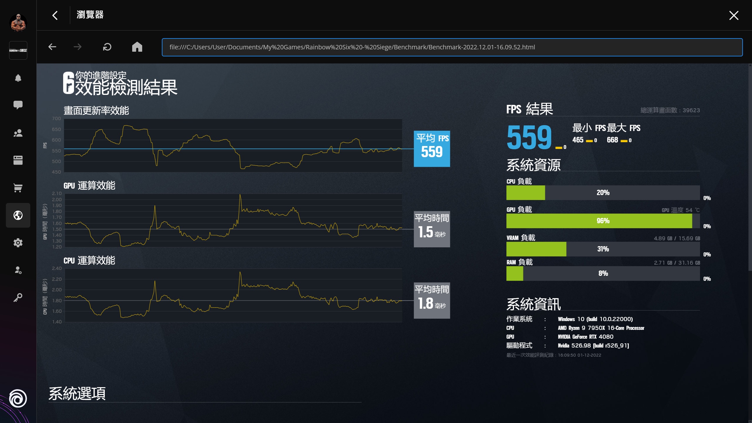 PNY GeForce RTX 4080 16GB超频XLR8电竞EPIC-X RGB三风扇VERTO-搭载强悍散热模块，烧机只有56度，效能表现更出色-第44张图片-苹果试玩