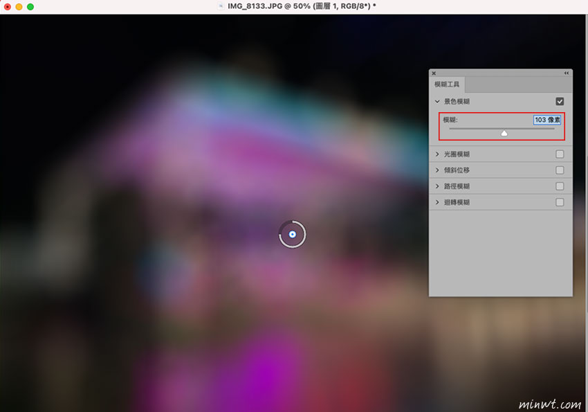 梅问题-透过Photoshop光景模糊,让平凡无奇的夜拍变成炫丽的光斑效果