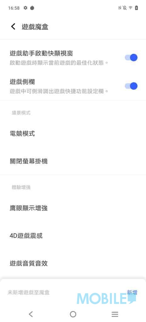 vivo X60 Pro 评测：实试微云台 2.0 影像稳定系统-第19张图片-苹果试玩