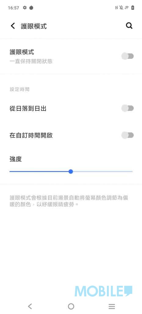 vivo X60 Pro 评测：实试微云台 2.0 影像稳定系统-第20张图片-苹果试玩