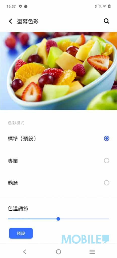 vivo X60 Pro 评测：实试微云台 2.0 影像稳定系统-第21张图片-苹果试玩