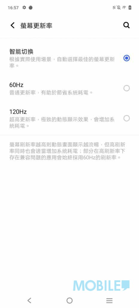 vivo X60 Pro 评测：实试微云台 2.0 影像稳定系统-第22张图片-苹果试玩