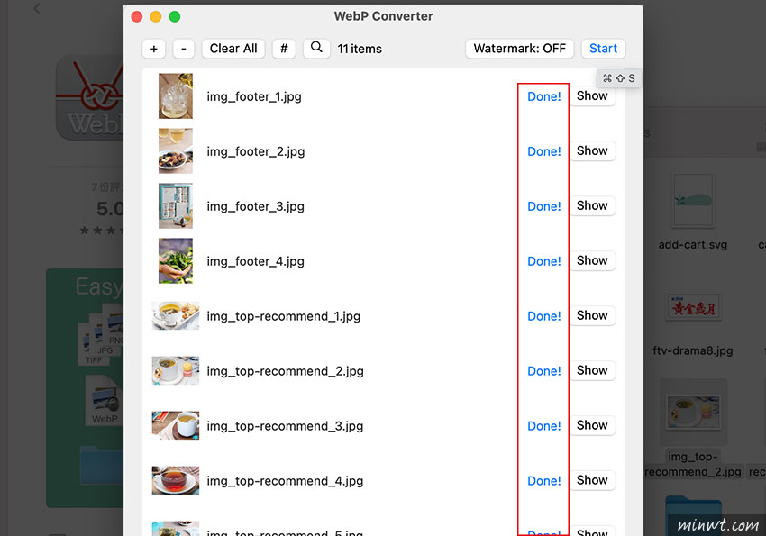 梅问题-WebP Converter 拖拉图档,大量将JPG档转成WebP