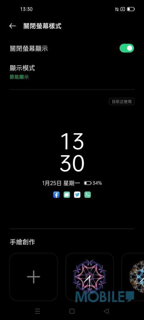 这张图片的 alt 属性值为空,它的档案名称为 Screenshot_2021-01-25-13-30-48-08-461x1024.jpg
