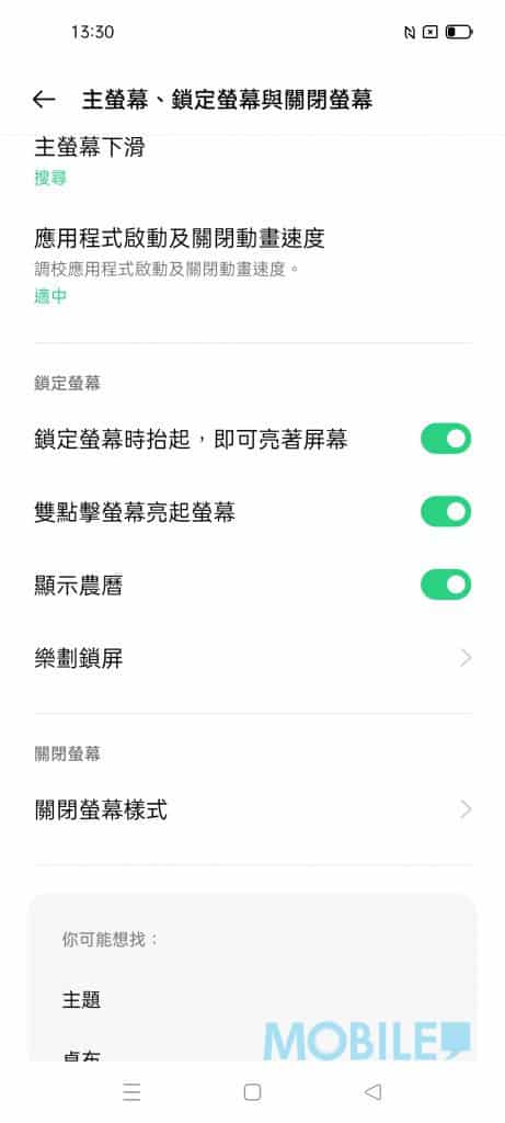 这张图片的 alt 属性值为空,它的档案名称为 Screenshot_2021-01-25-13-30-52-60-461x1024.jpg