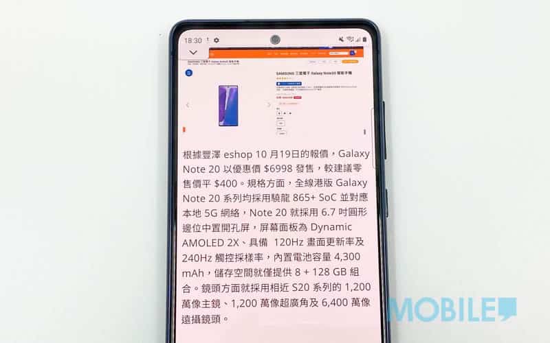 Galaxy S20 FE 5G 价钱 Price 及评测：搭载骁龙 865 的轻旗舰手机-第12张图片-苹果试玩
